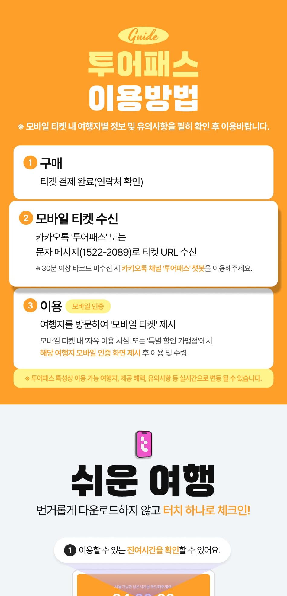 상품 상세 이미지 11