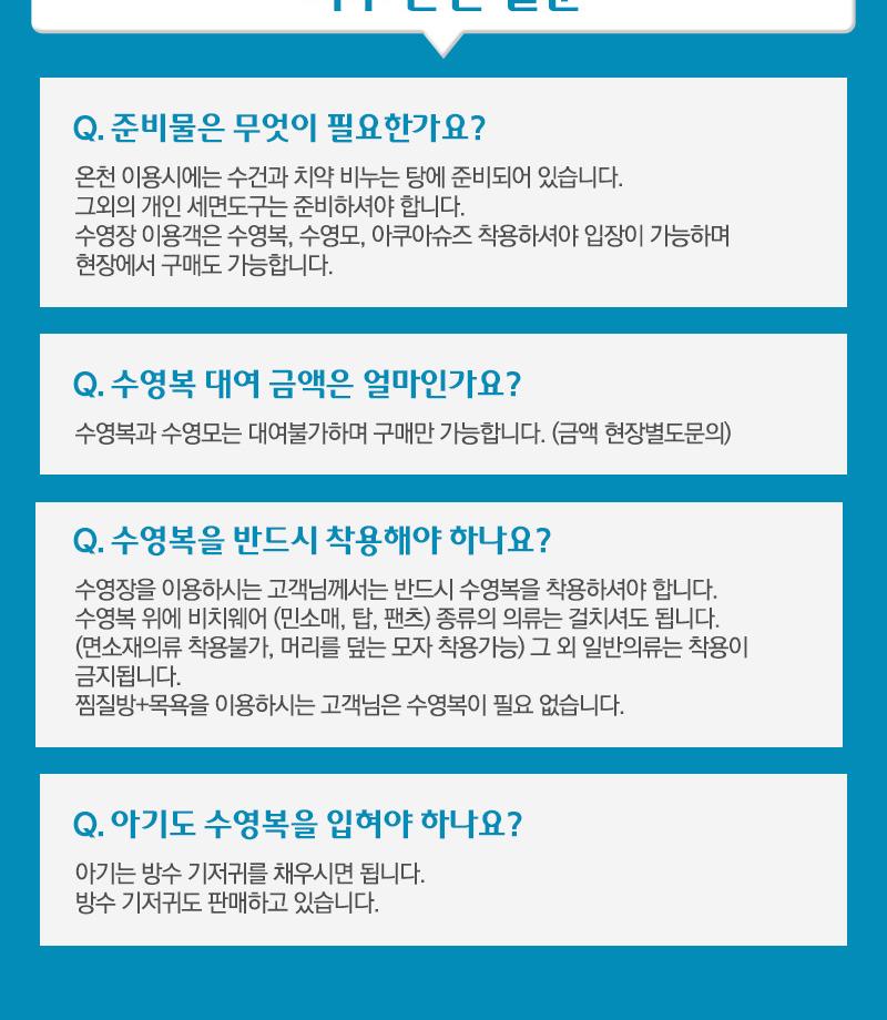 상품 상세 이미지 5