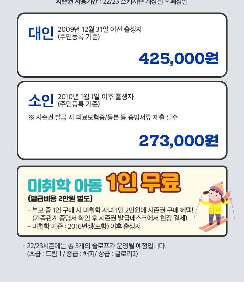 상품 상세 이미지 2
