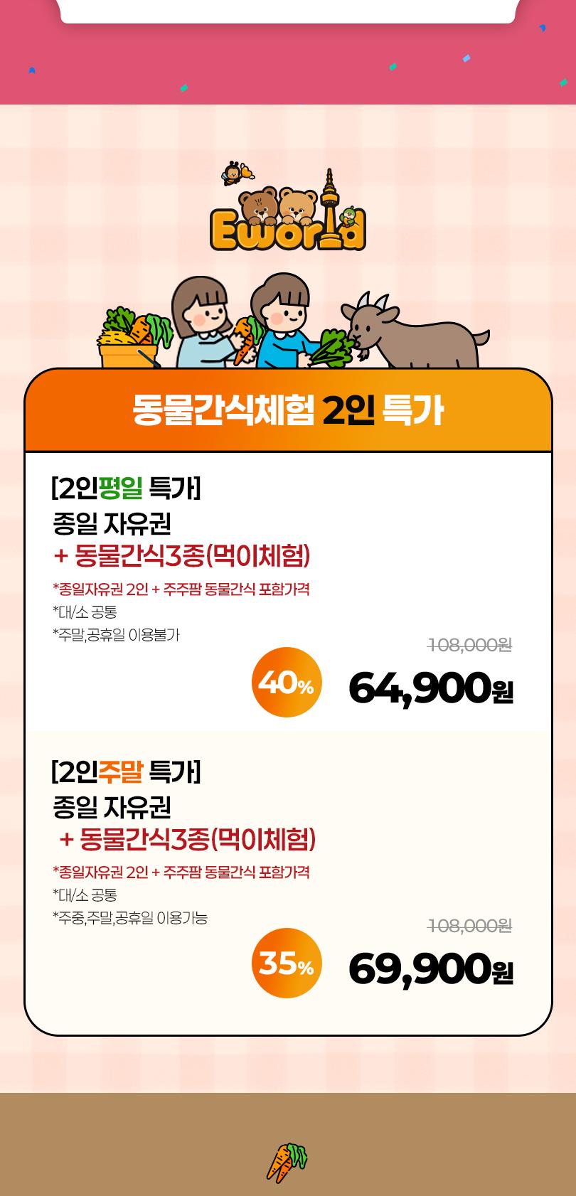 상품 상세 이미지 4