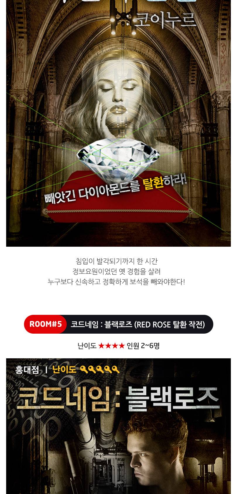 상품 상세 이미지 5