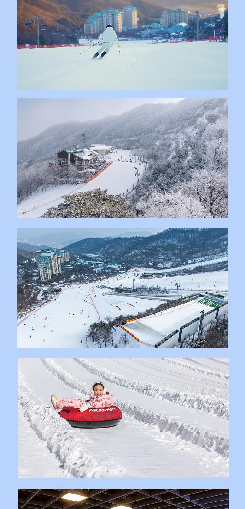 [NOL라이브] 26/27 곤지암리조트 리프트권 얼리버드 판매