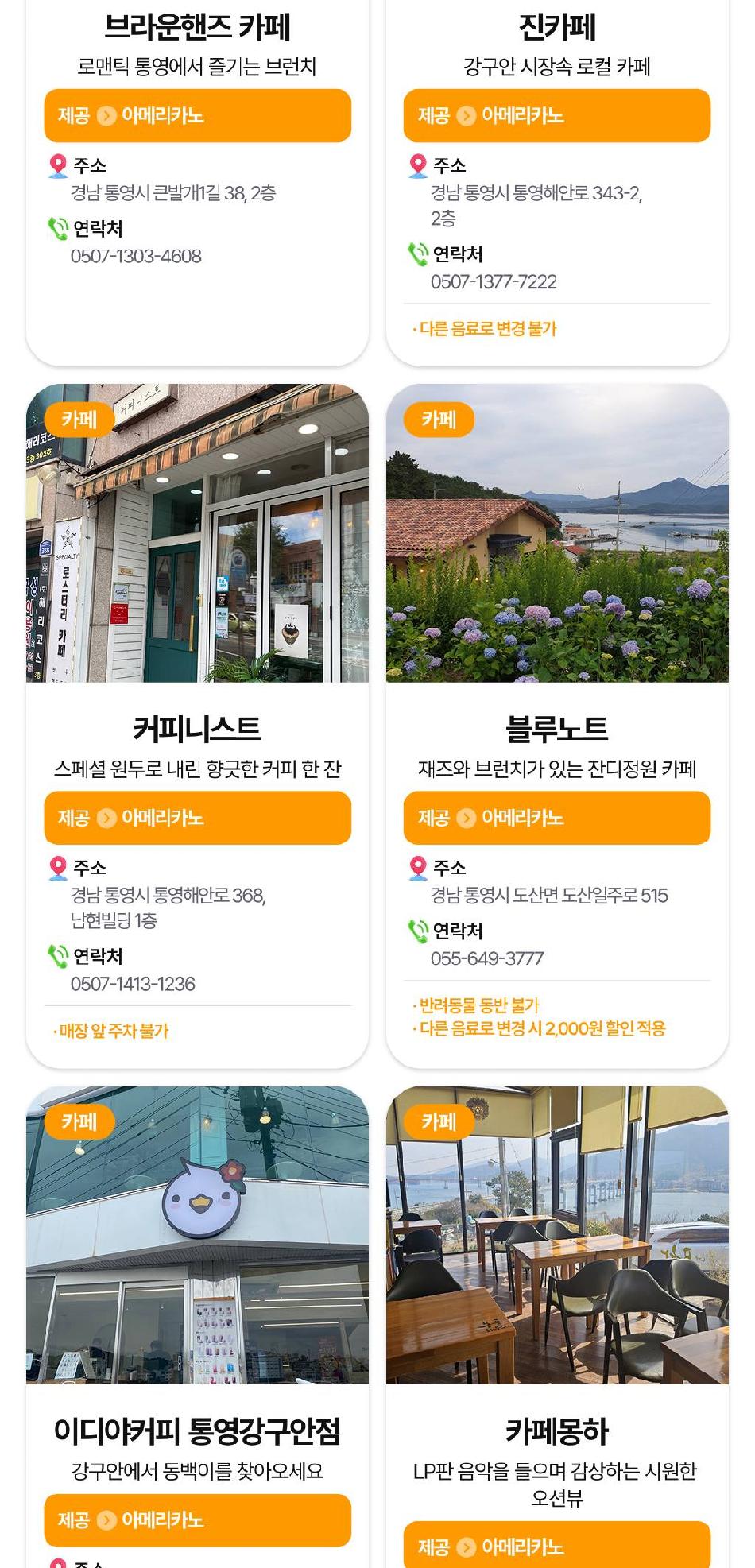 상품 상세 이미지 16