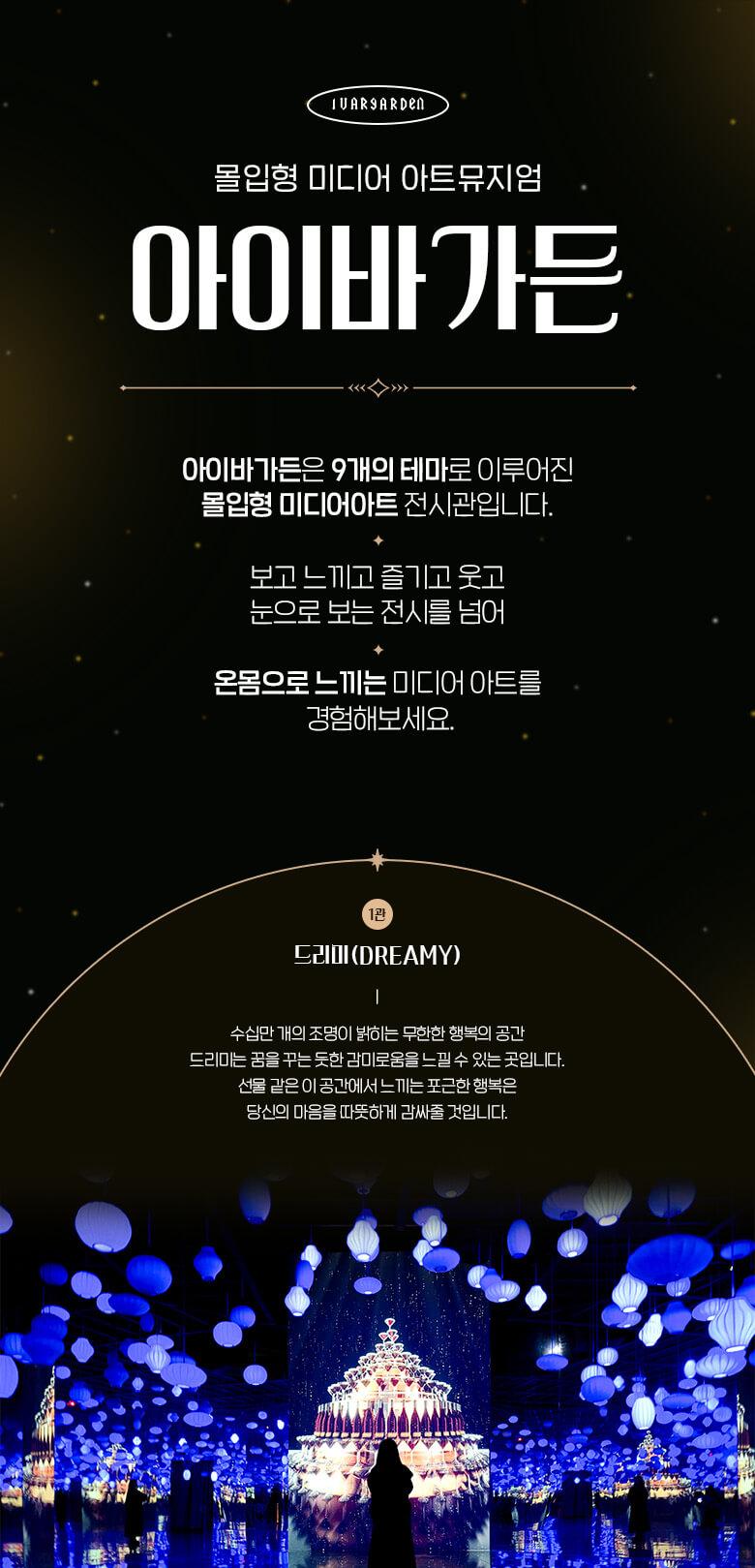 상품 상세 이미지 2