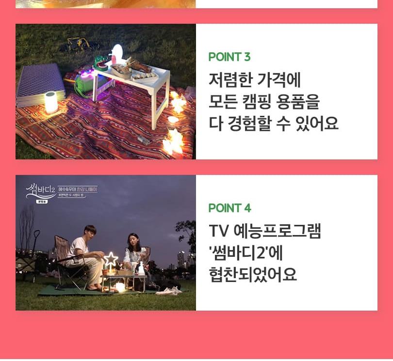 상품 상세 이미지 7