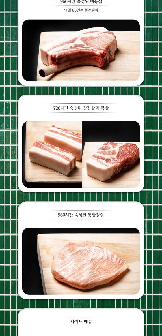 상품 상세 이미지 4