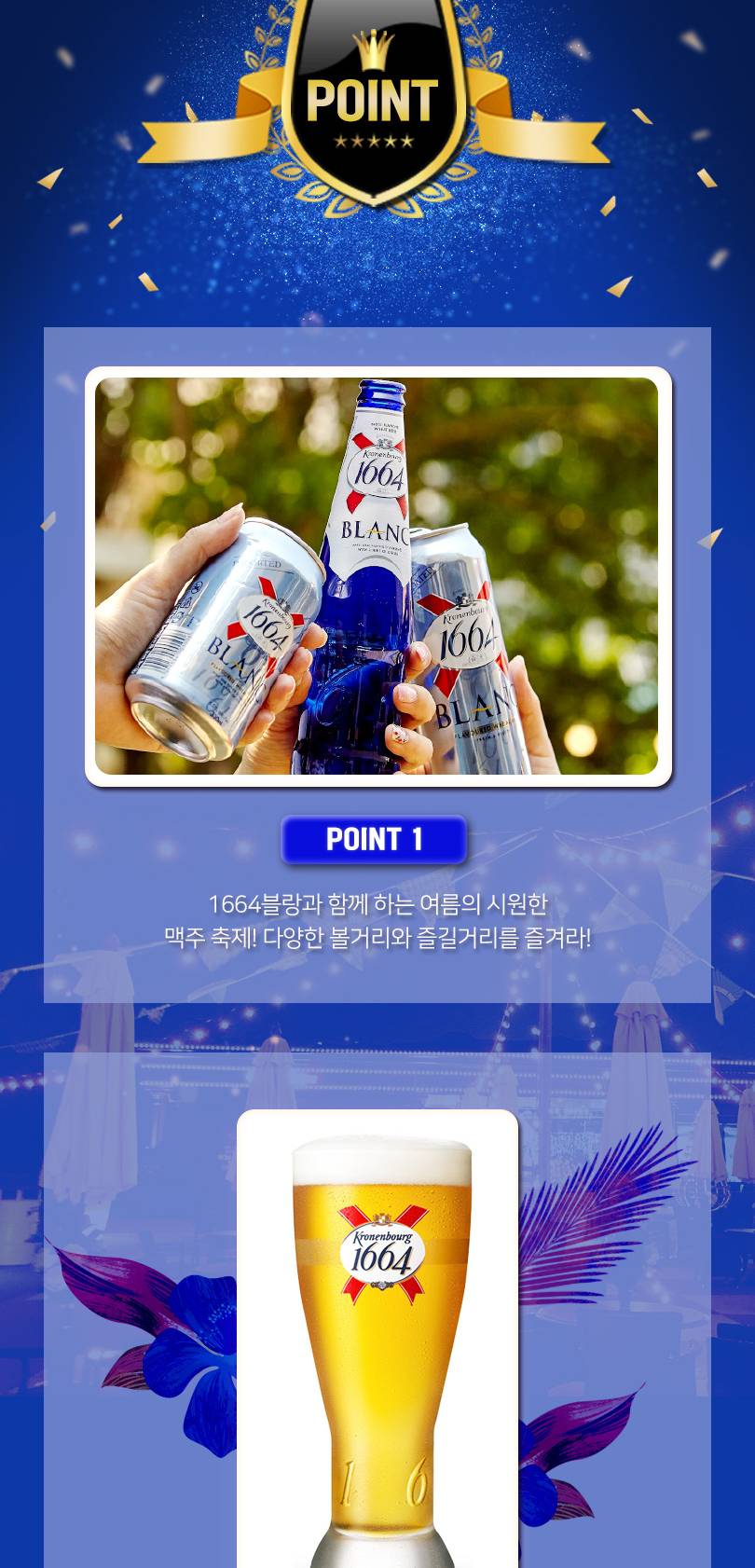 상품 상세 이미지 6