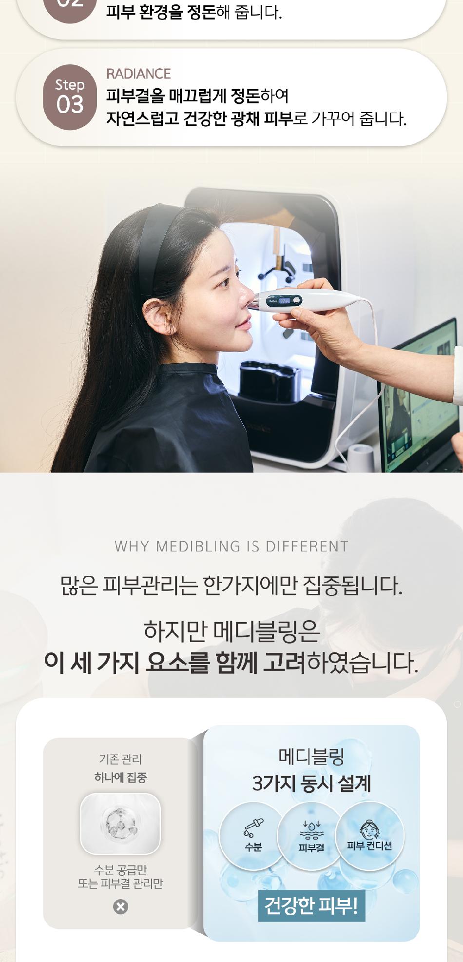 상품 상세 이미지 6