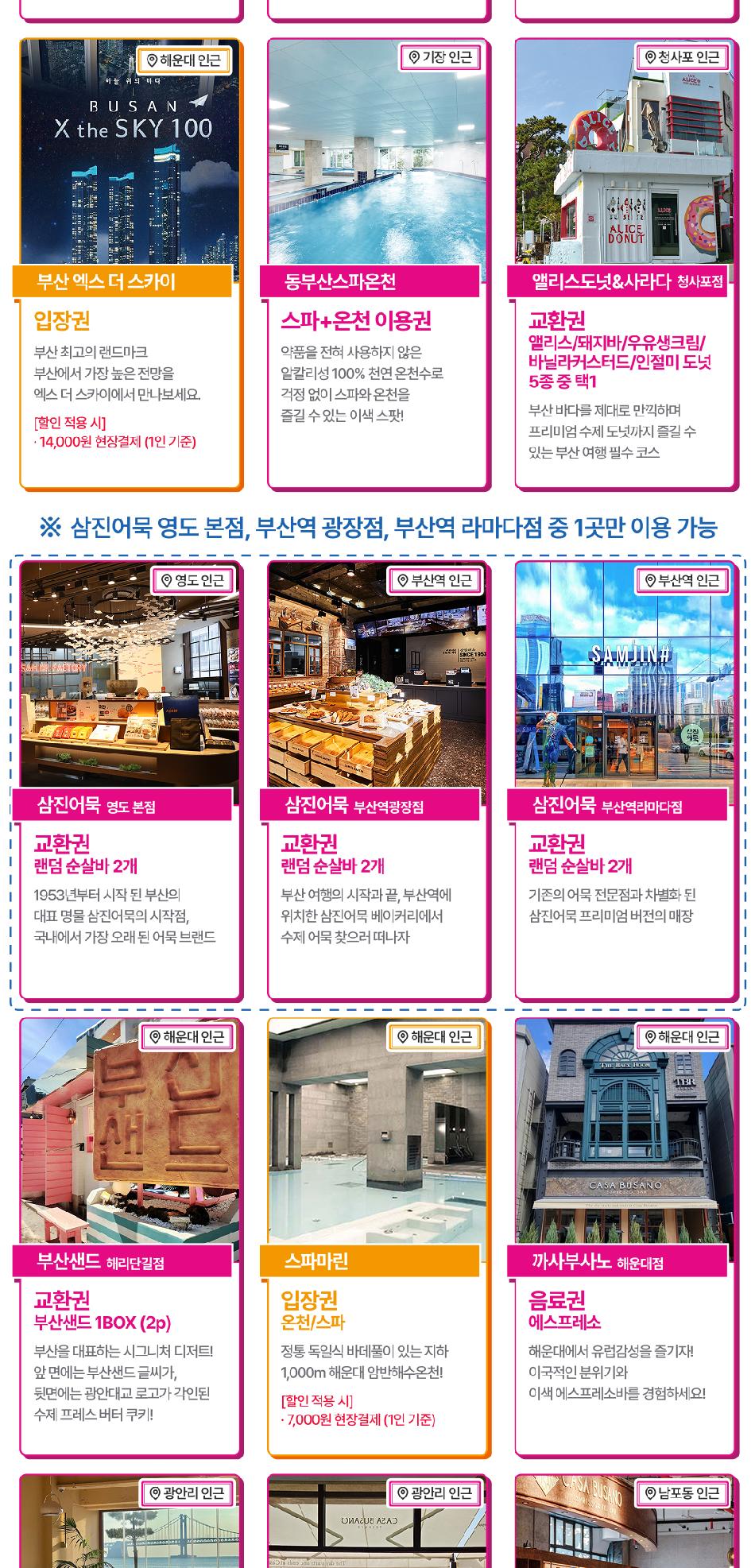 상품 상세 이미지 14