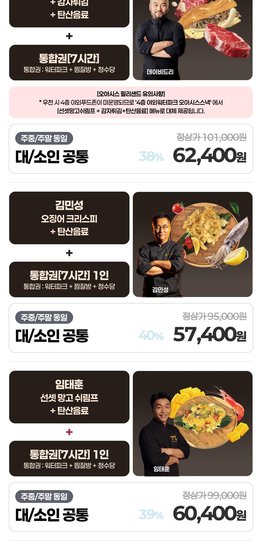 상품 상세 이미지 3