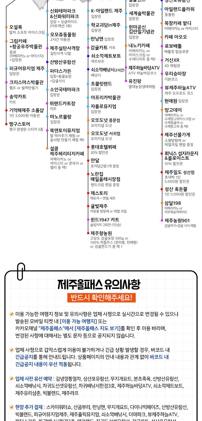 상품 상세 이미지 5