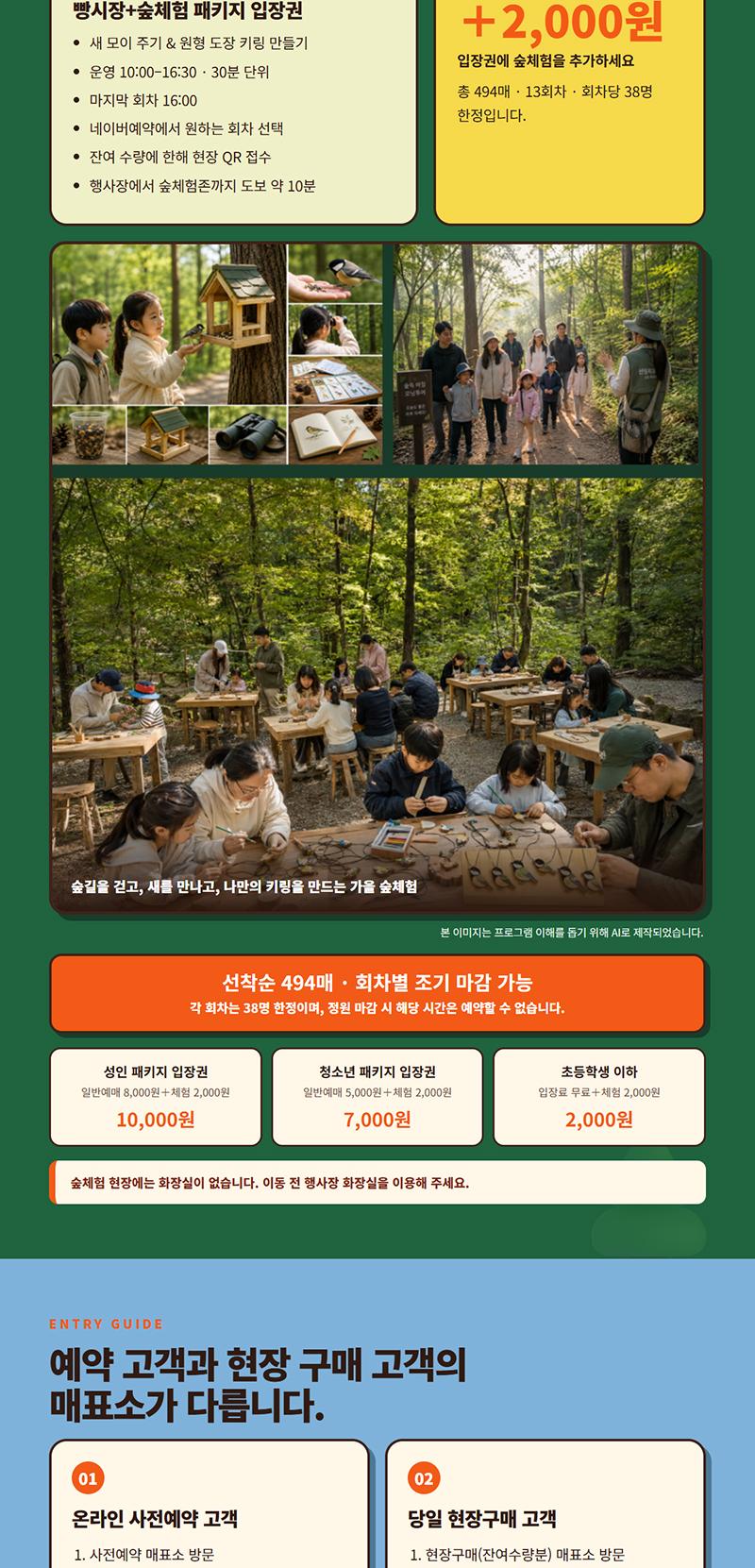 상품 상세 이미지 10