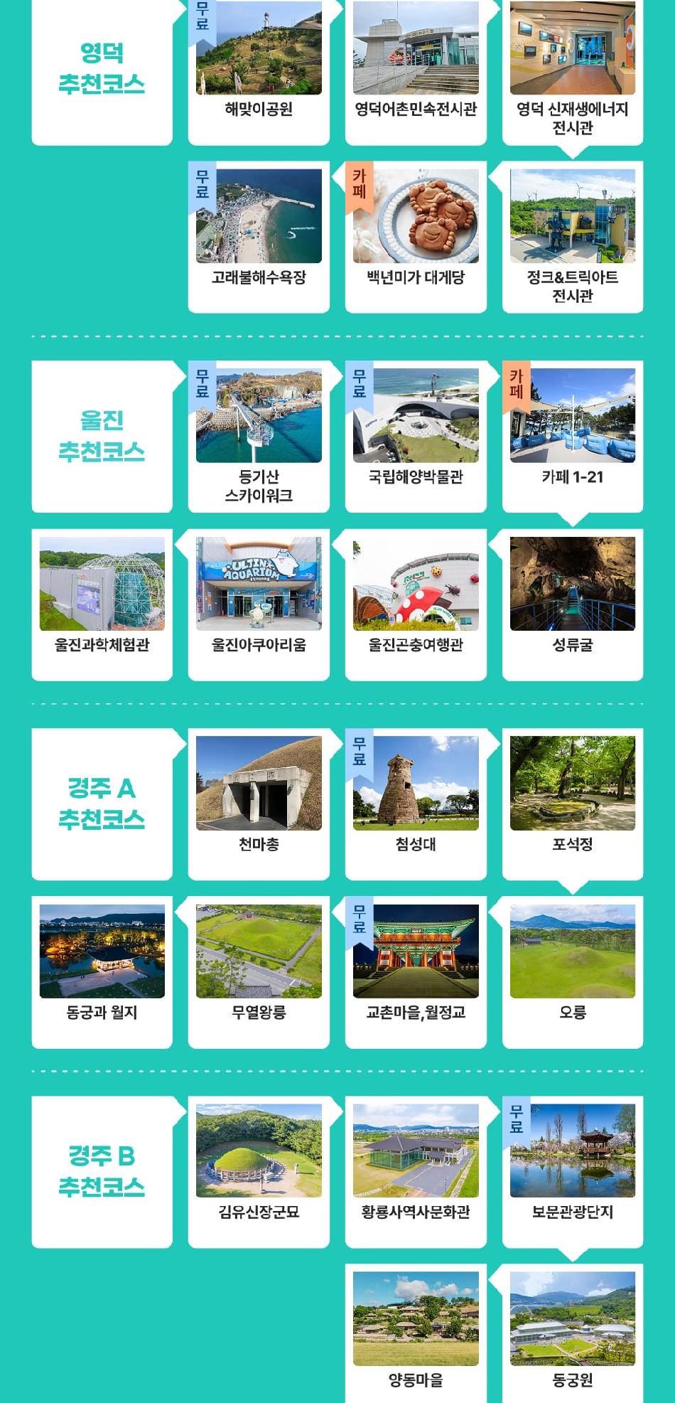 상품 상세 이미지 20