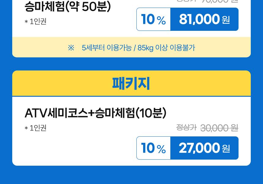 상품 상세 이미지 5