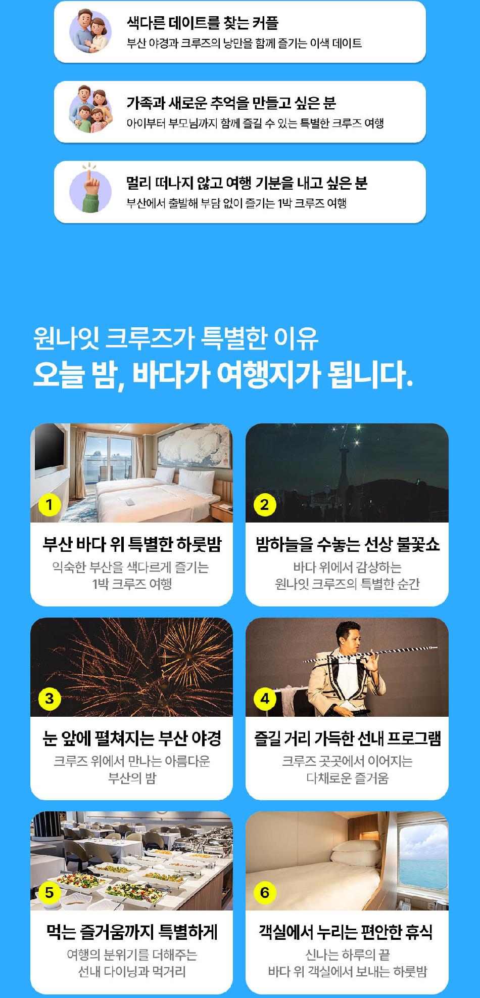 상품 상세 이미지 2