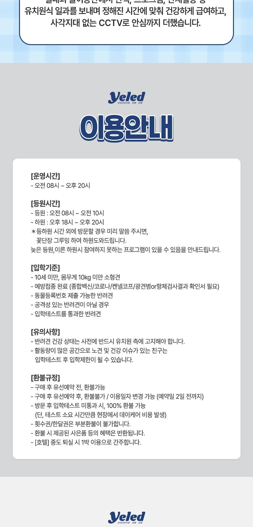 상품 상세 이미지 12