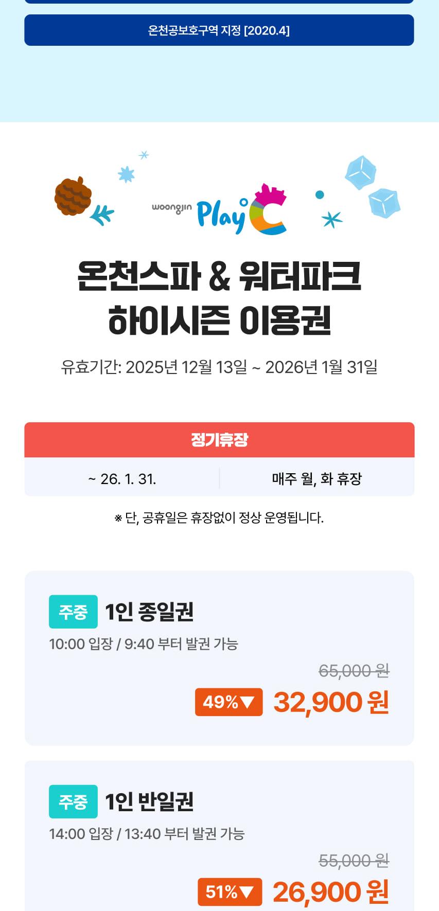 상품 상세 이미지 4