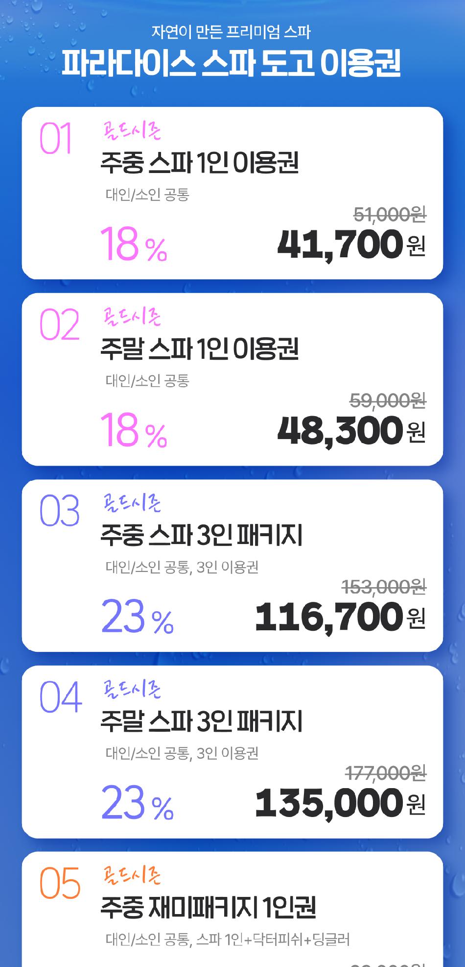 상품 상세 이미지 2