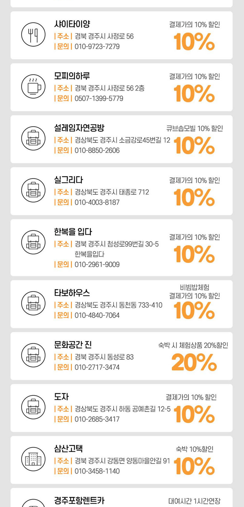 상품 상세 이미지 17