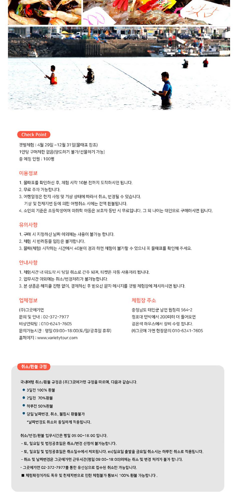 상품 상세 이미지 13