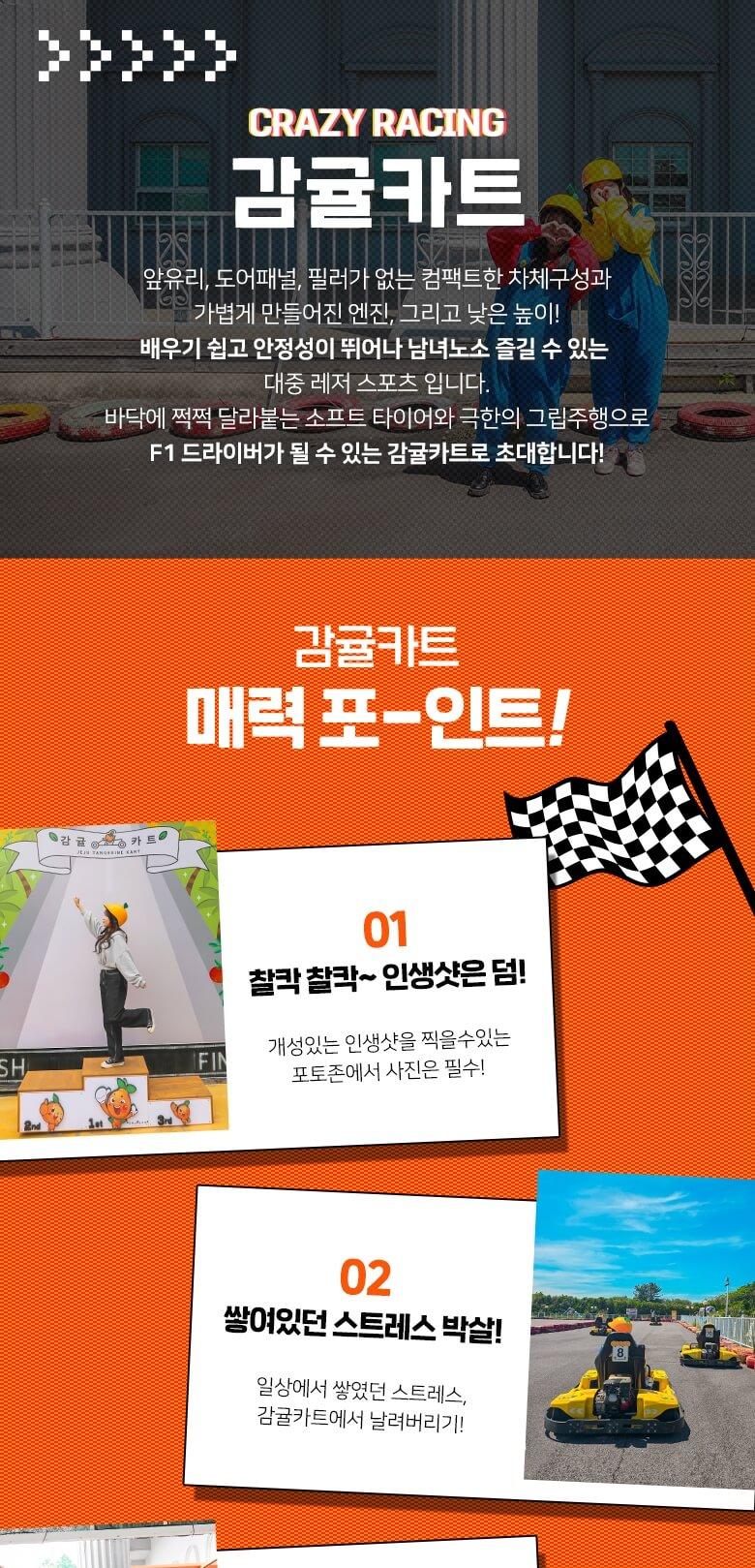 상품 상세 이미지 2