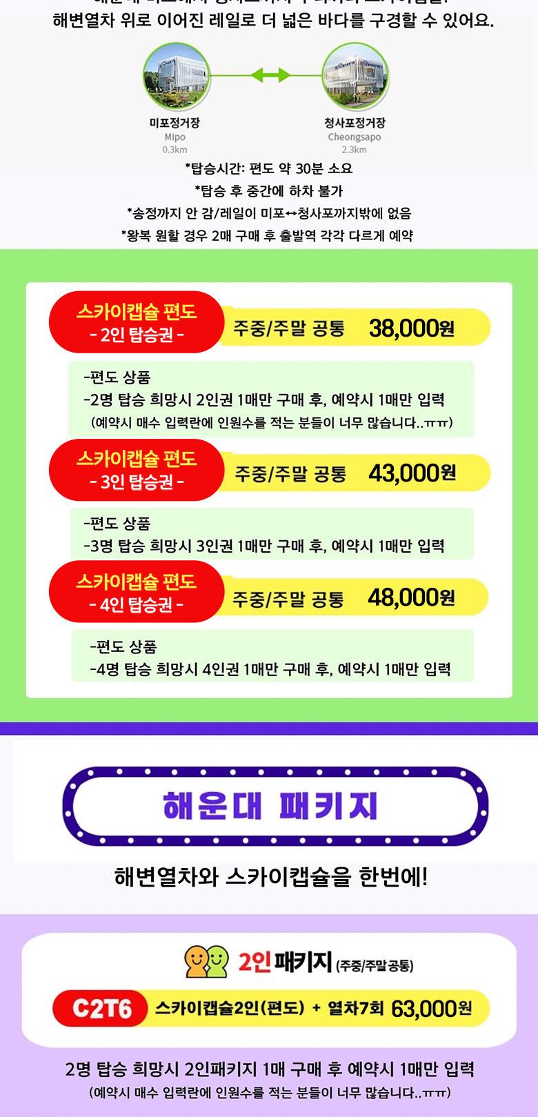 상품 상세 이미지 7