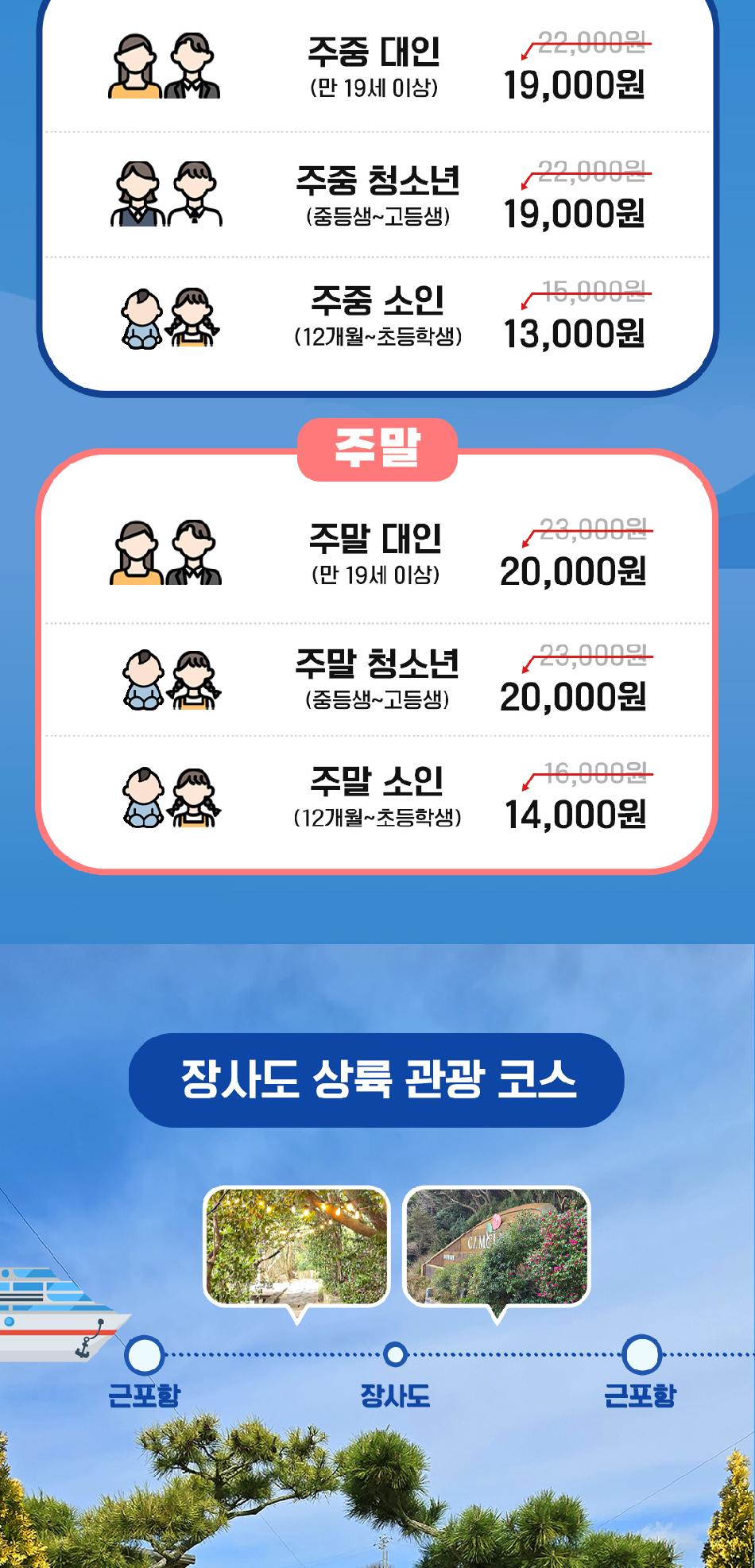 상품 상세 이미지 2