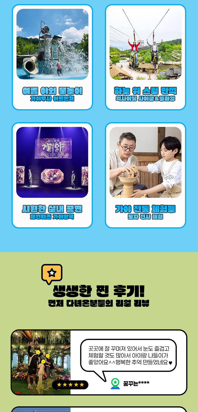 상품 상세 이미지 6