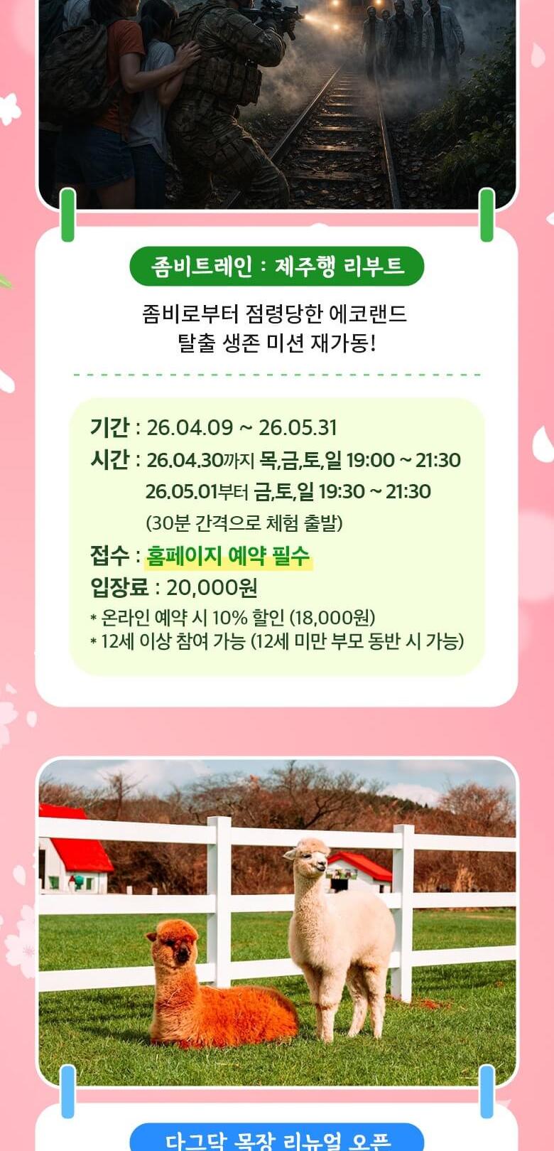 상품 상세 이미지 28