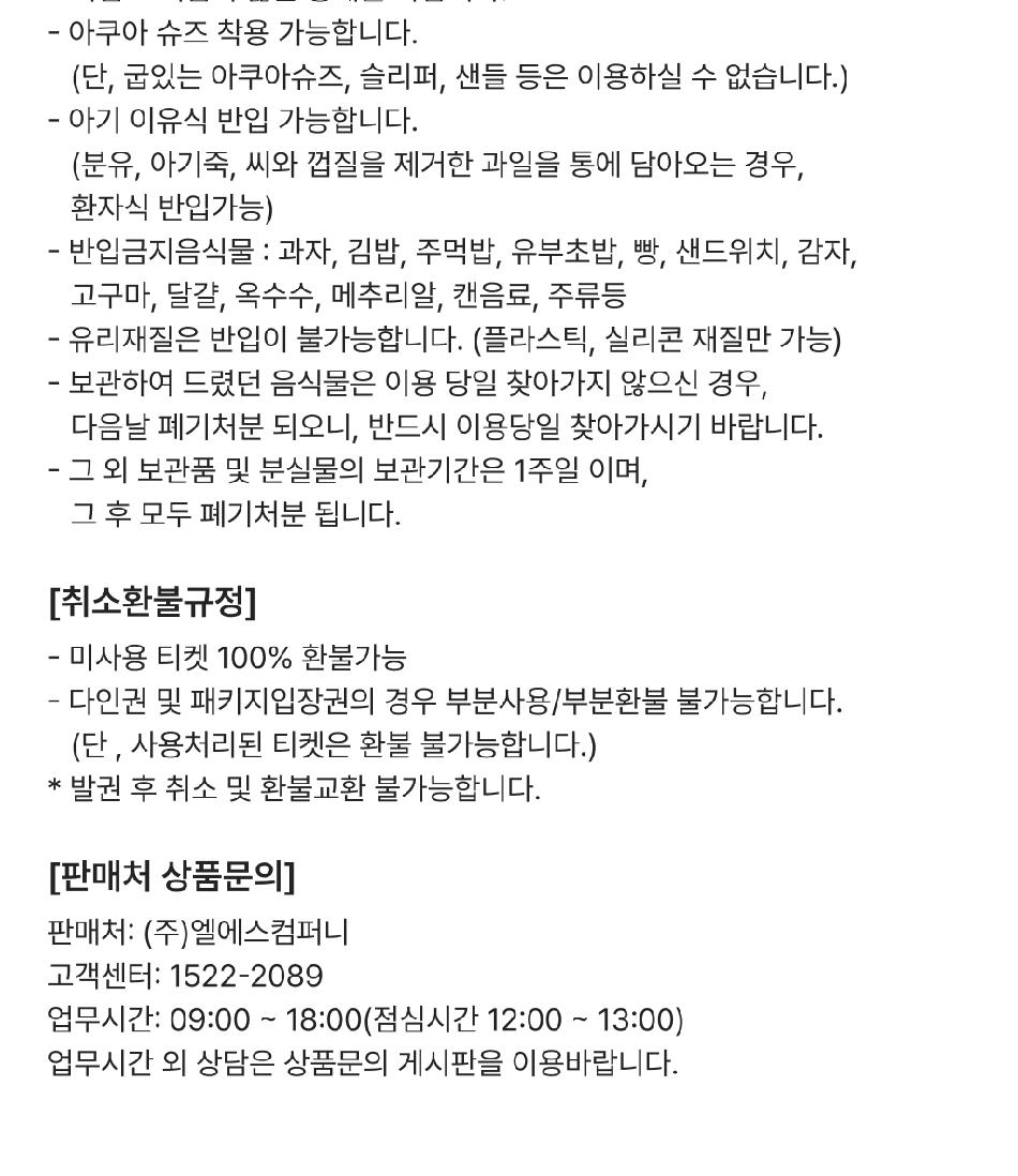 상품 상세 이미지 7