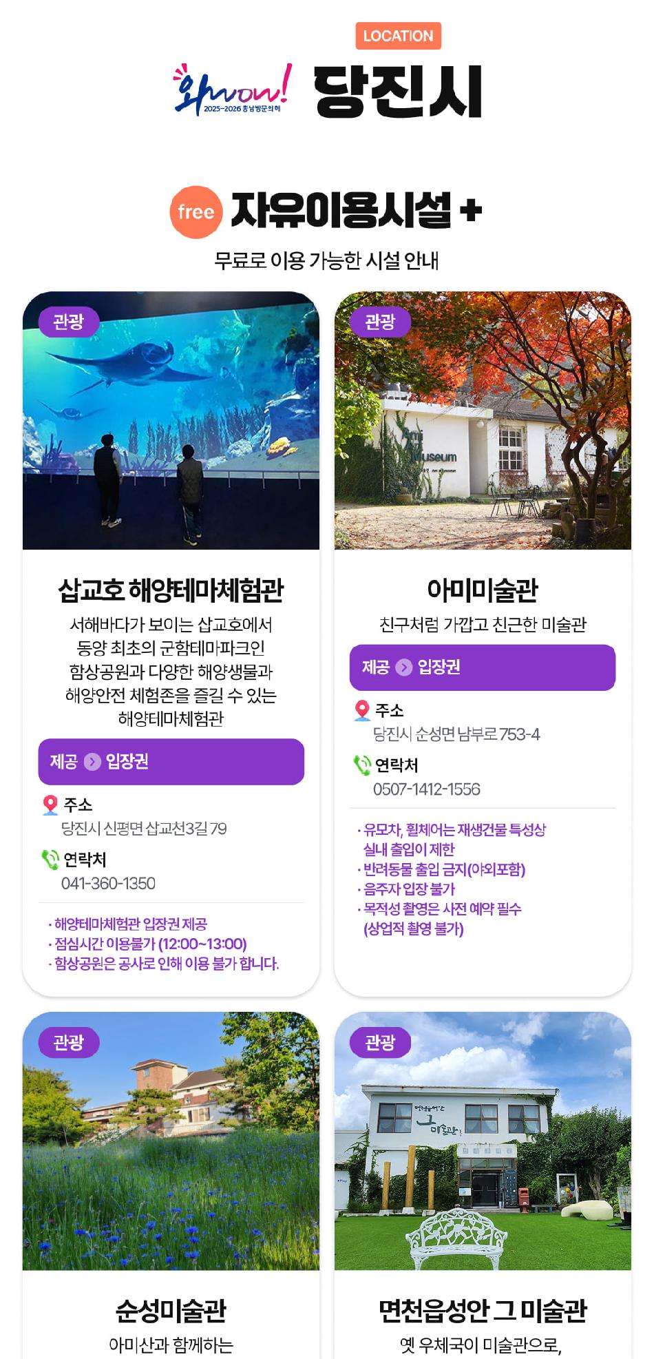 상품 상세 이미지 45