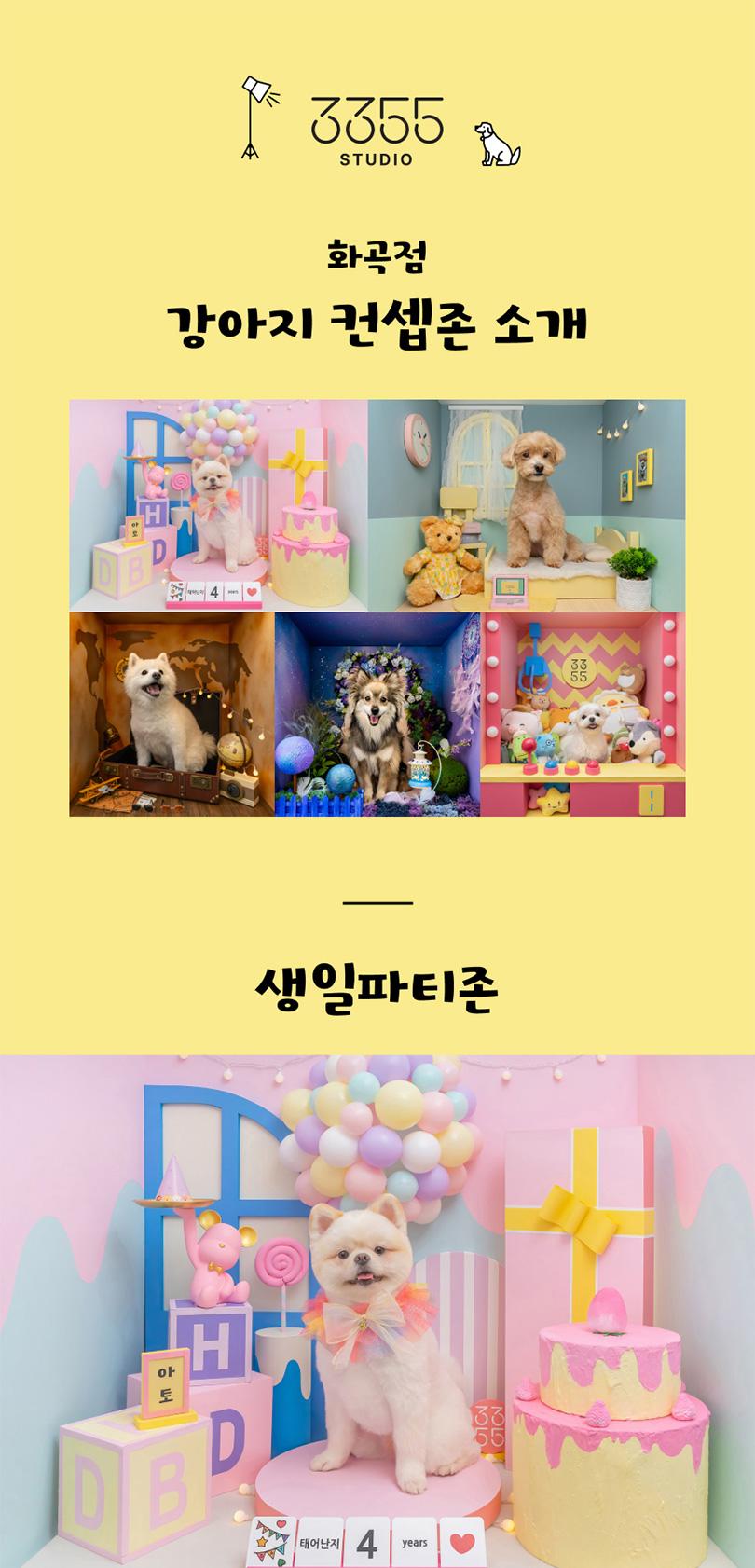 상품 상세 이미지 5