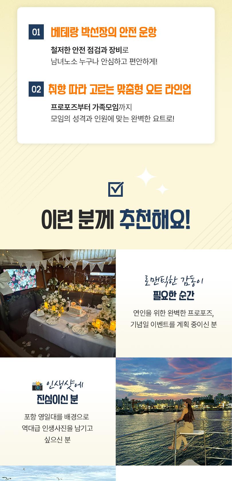 상품 상세 이미지 2