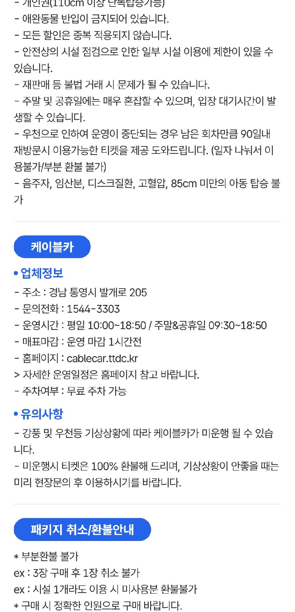 상품 상세 이미지 4
