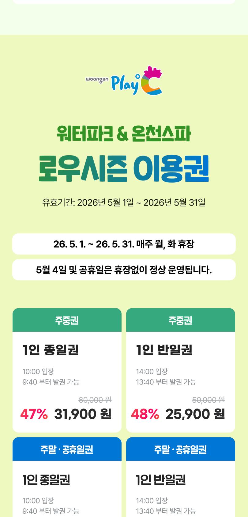 상품 상세 이미지 3