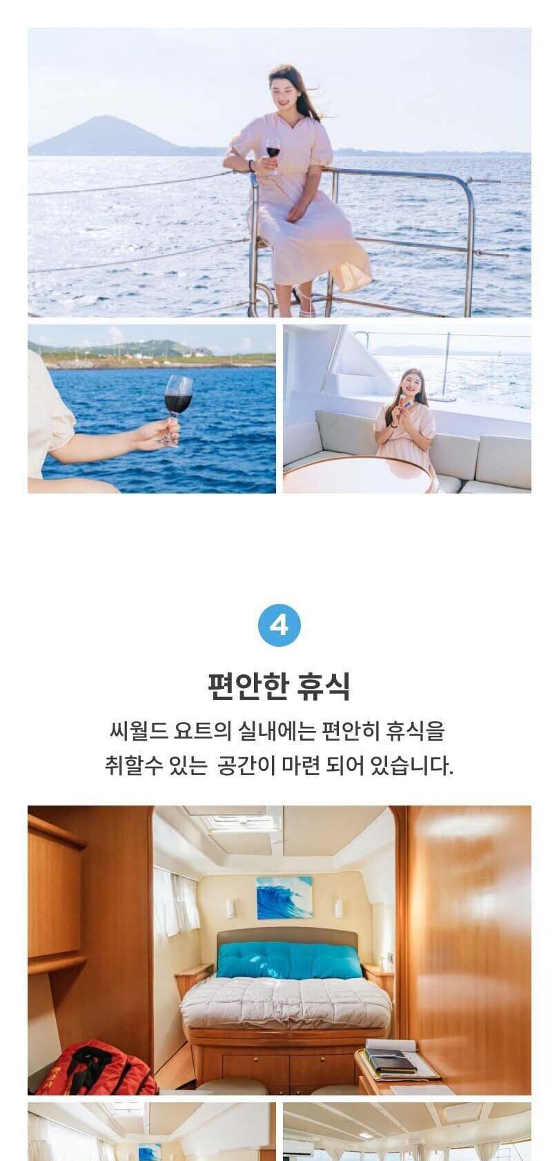 상품 상세 이미지 5