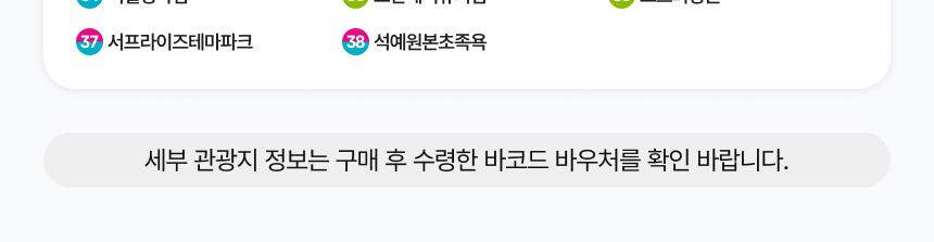 상품 상세 이미지 8