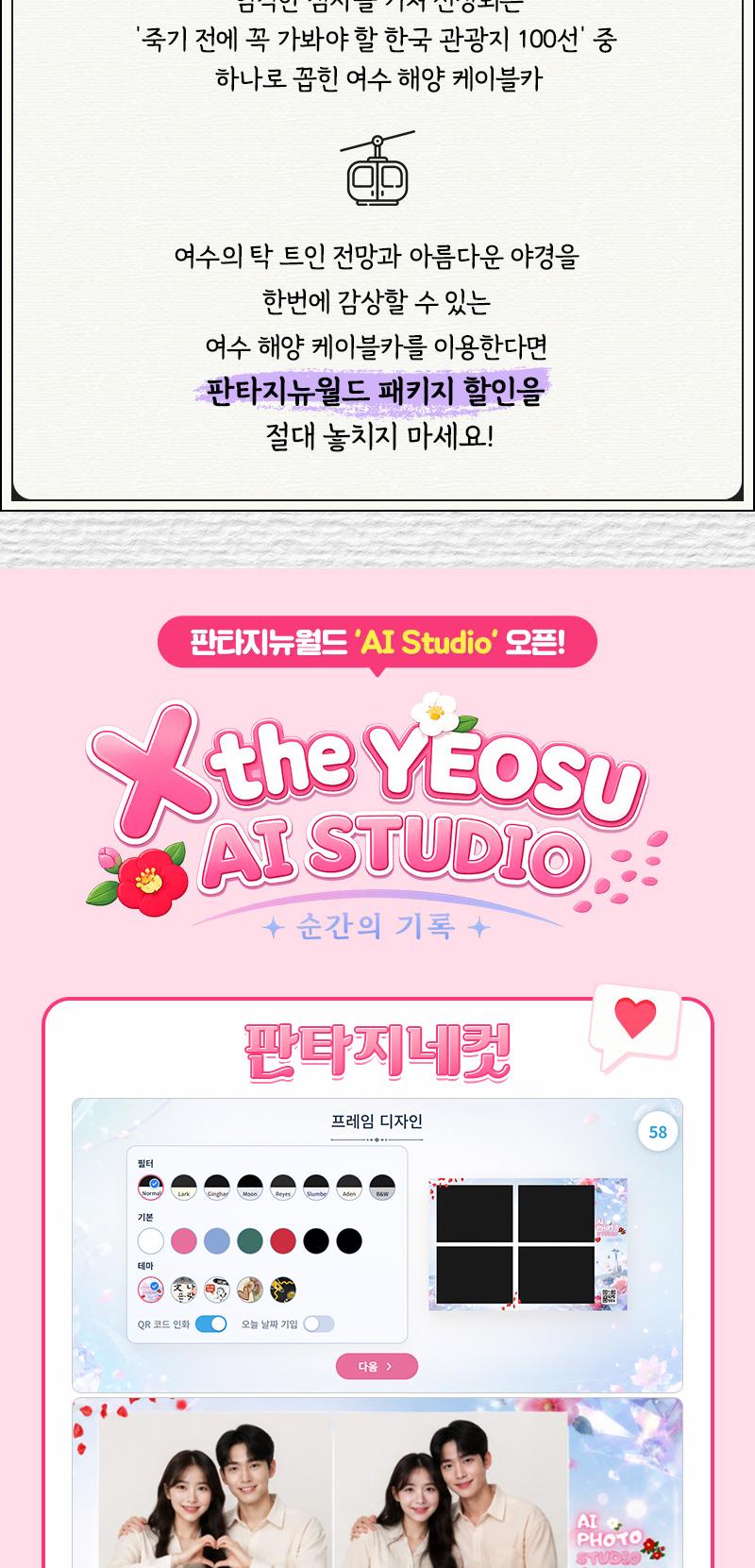 상품 상세 이미지 27