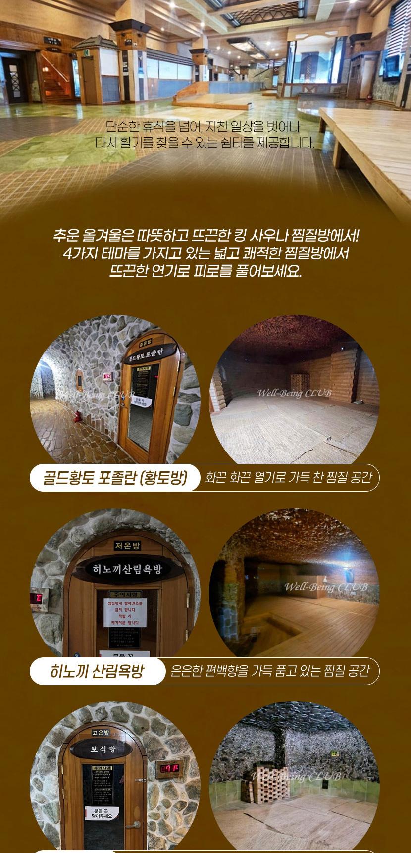 상품 상세 이미지 3