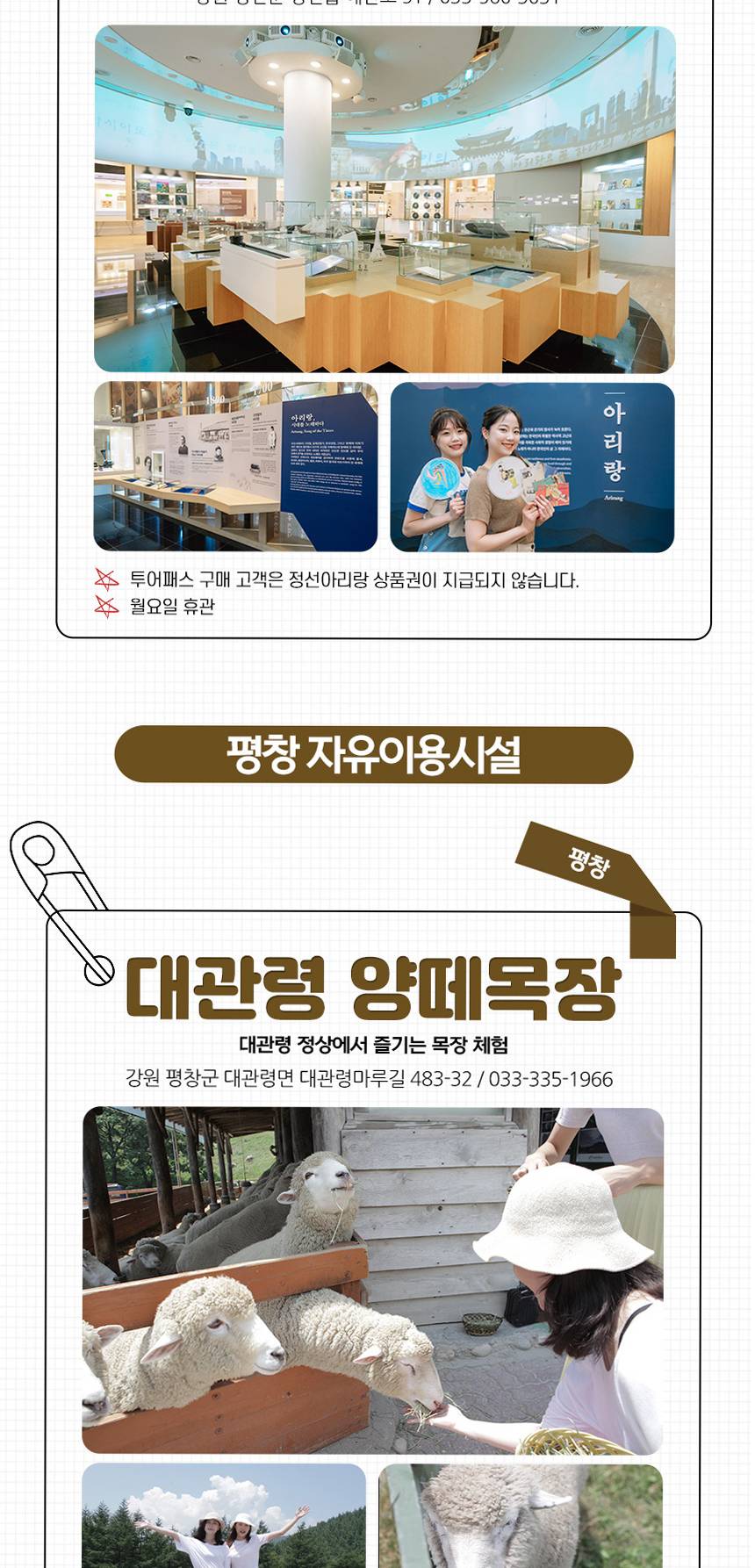 상품 상세 이미지 8