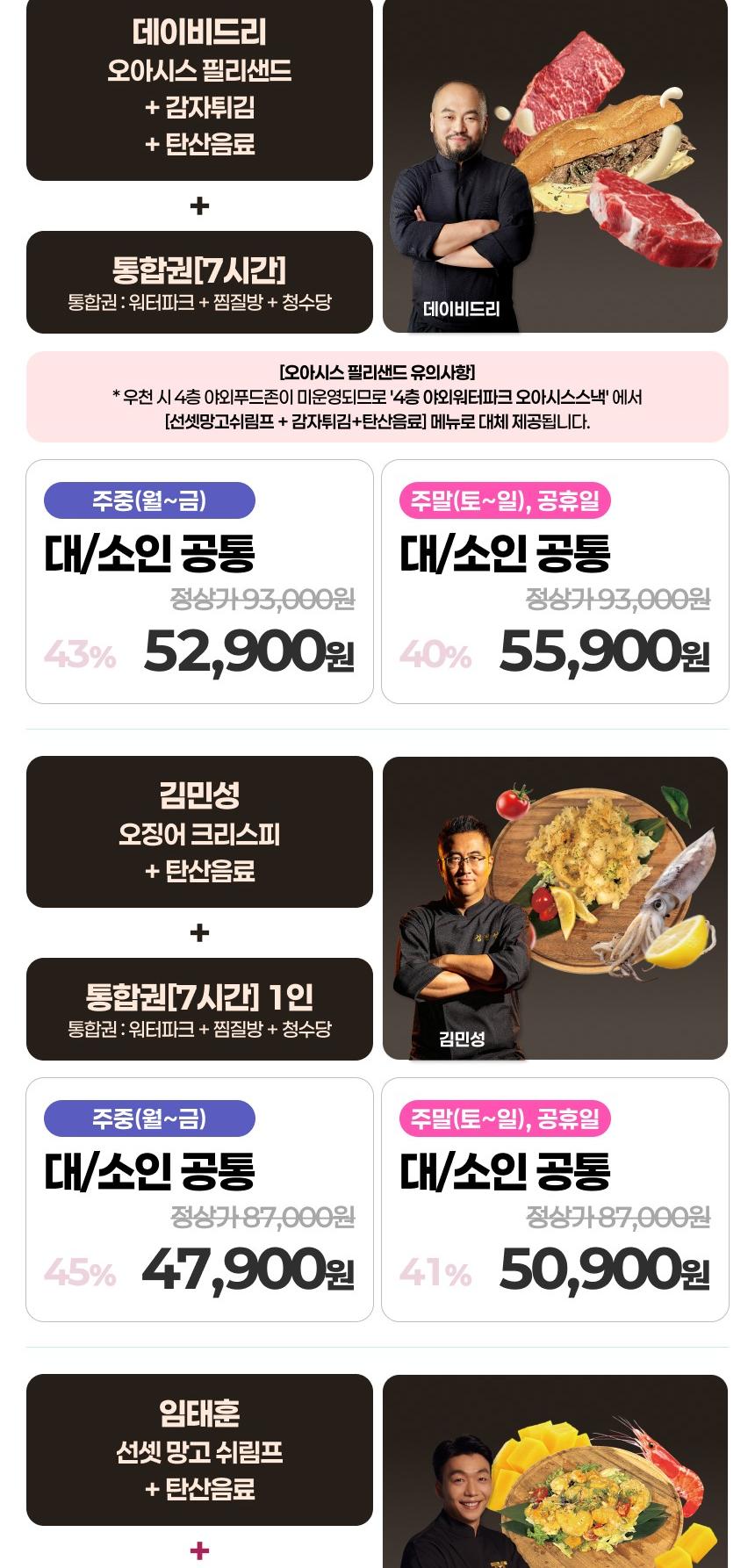 상품 상세 이미지 3