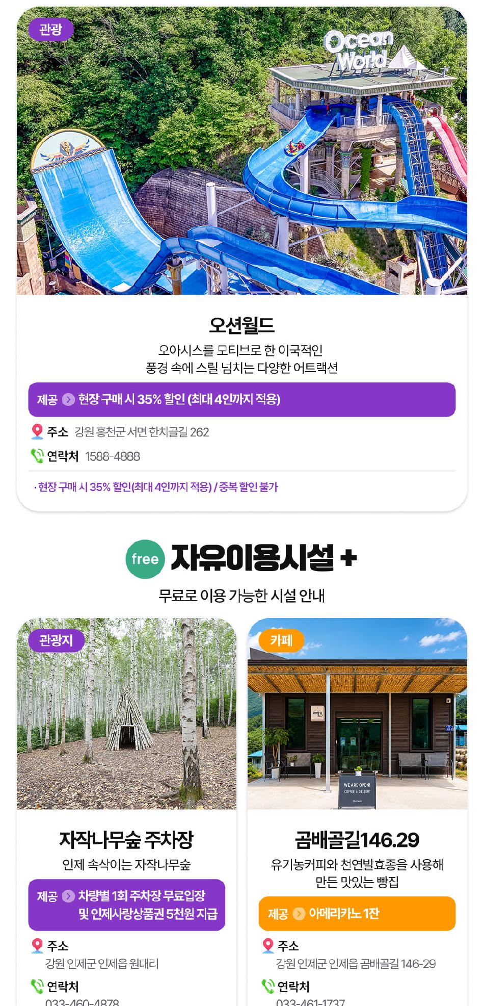 상품 상세 이미지 28