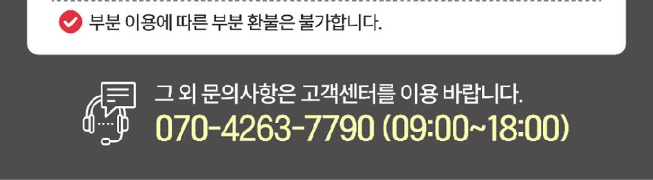 상품 상세 이미지 8