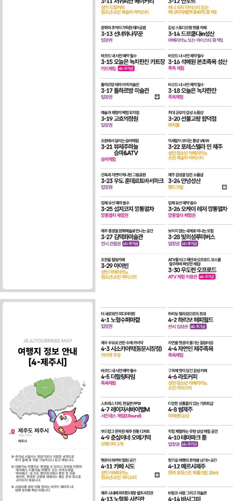 상품 상세 이미지 11