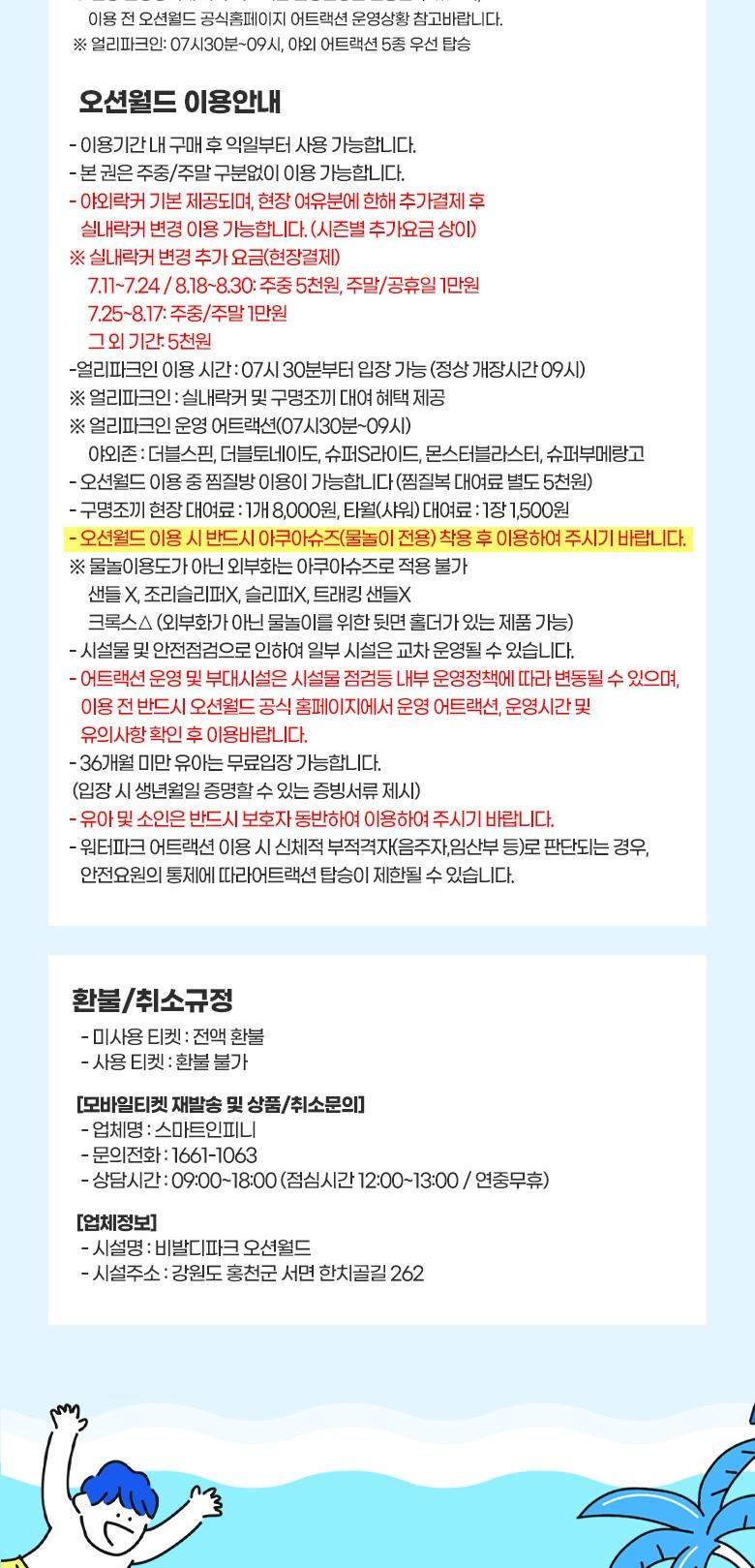 상품 상세 이미지 11