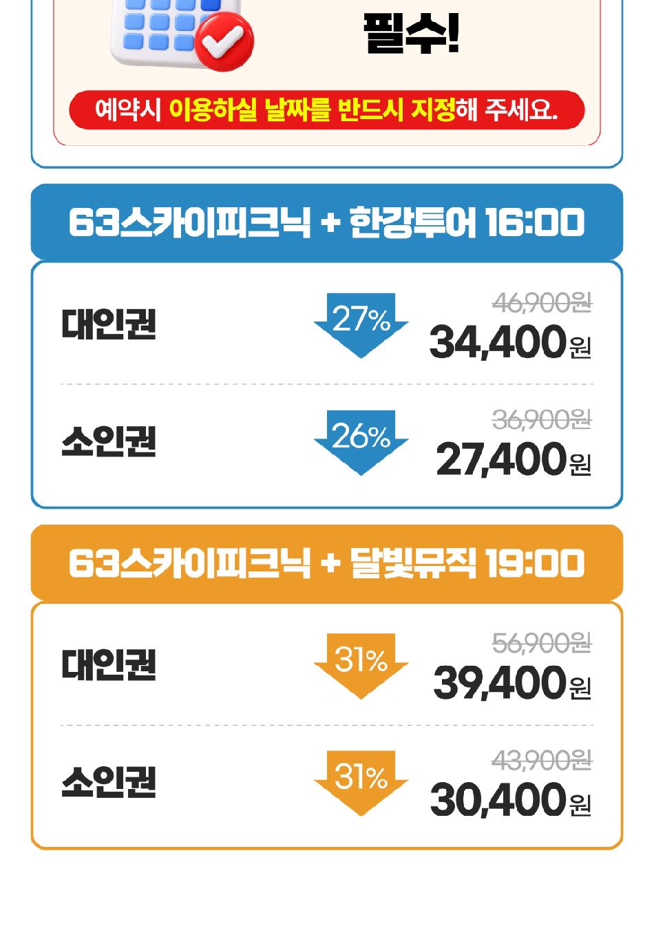 상품 상세 이미지 5