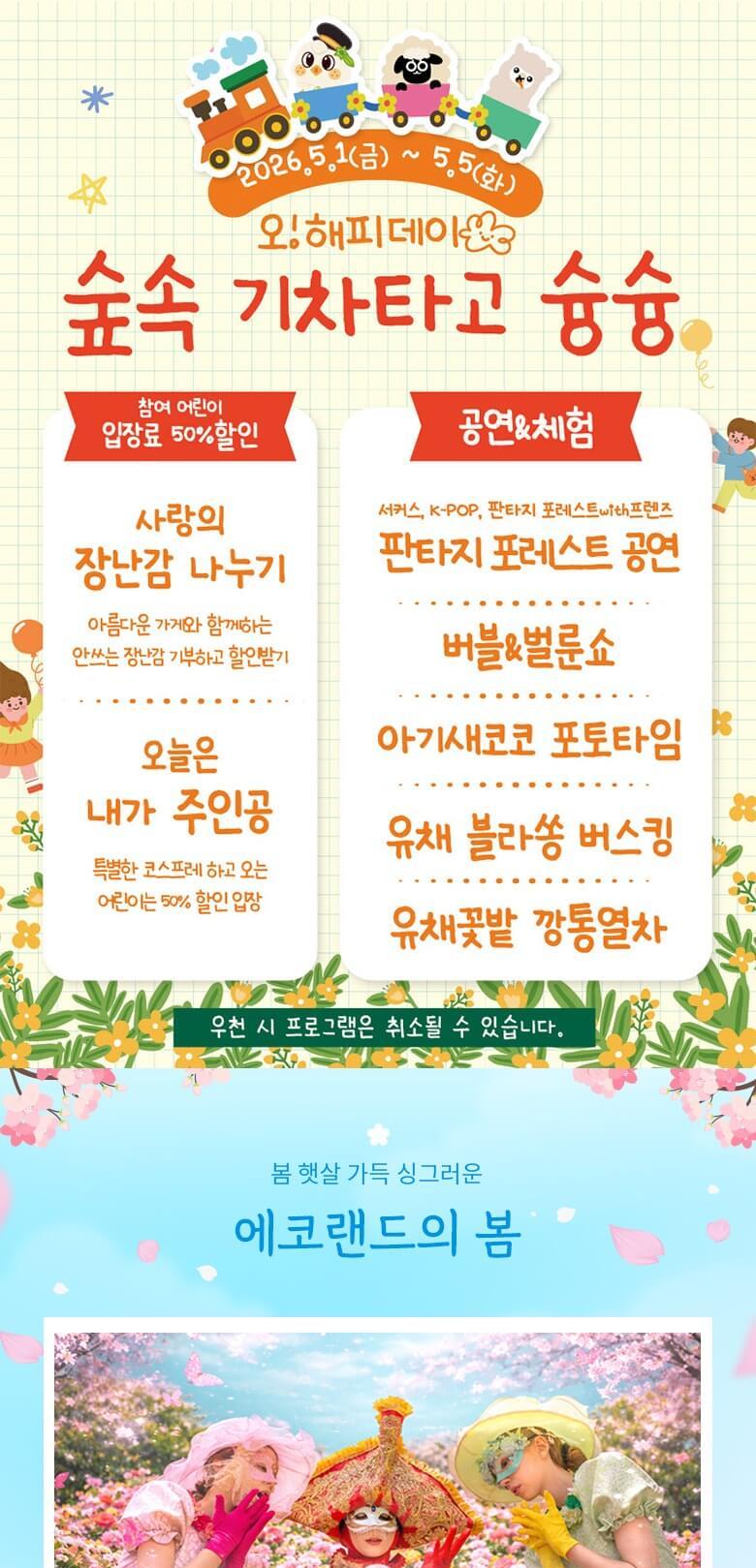 상품 상세 이미지 2