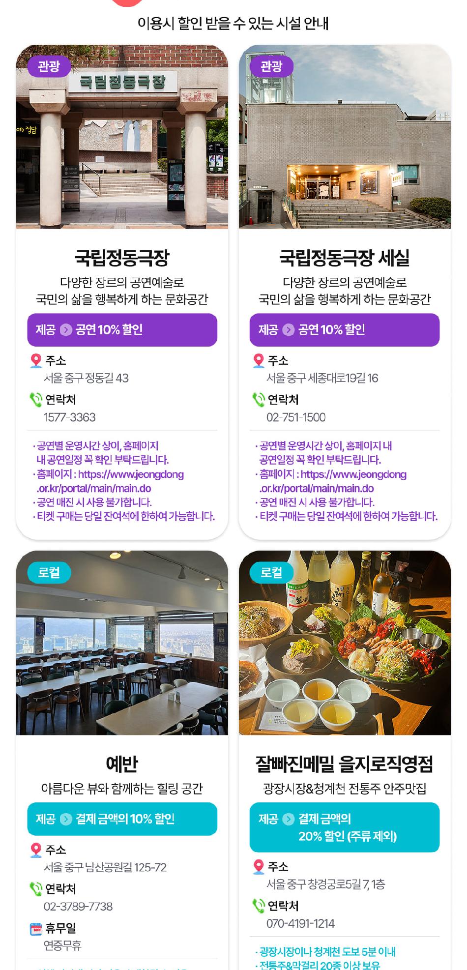 상품 상세 이미지 19