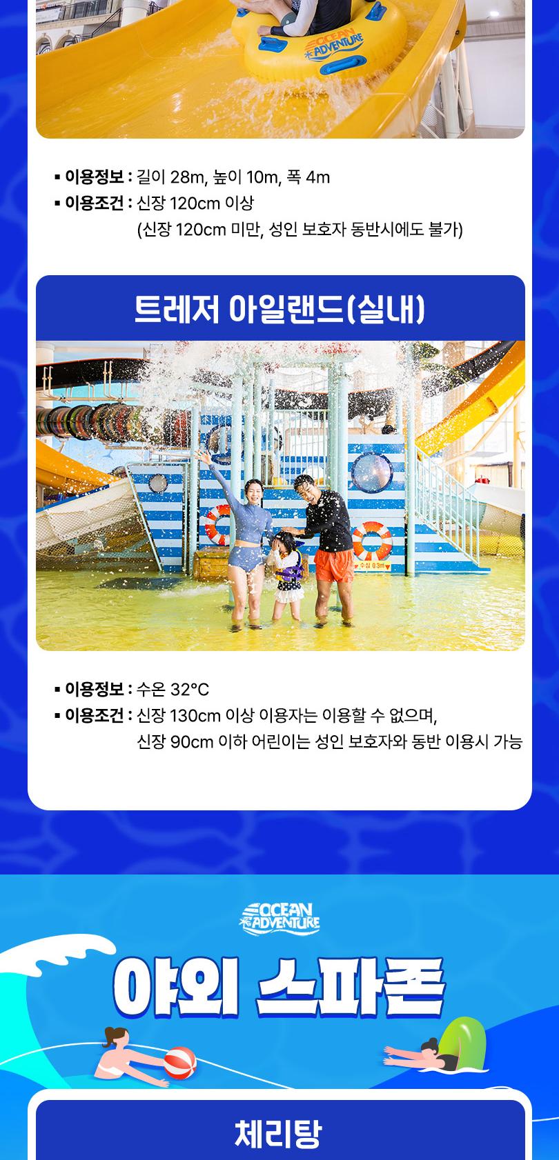 상품 상세 이미지 8