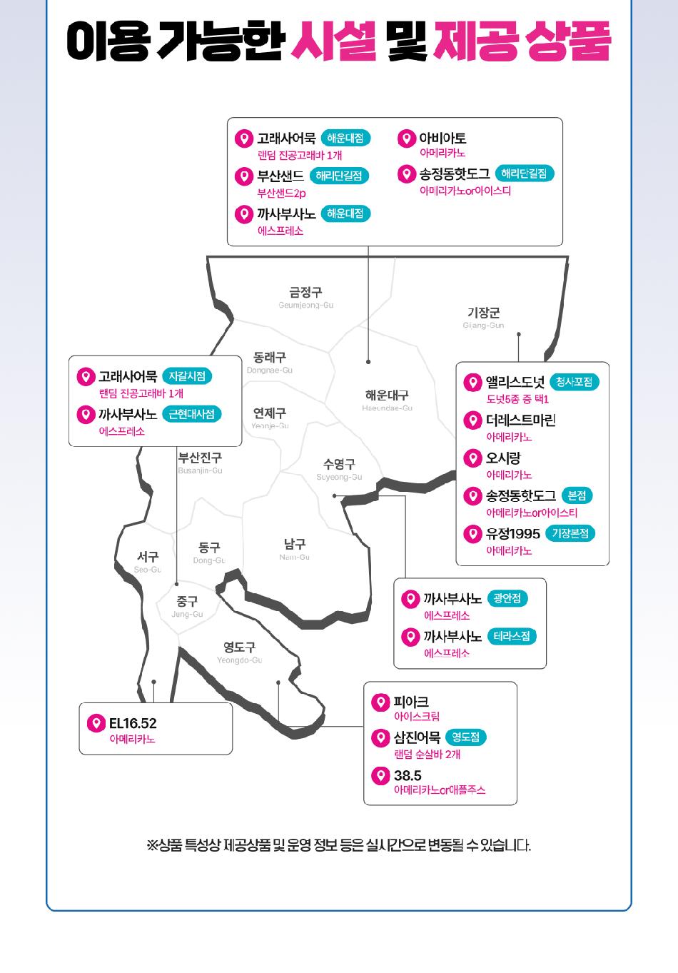 상품 상세 이미지 5
